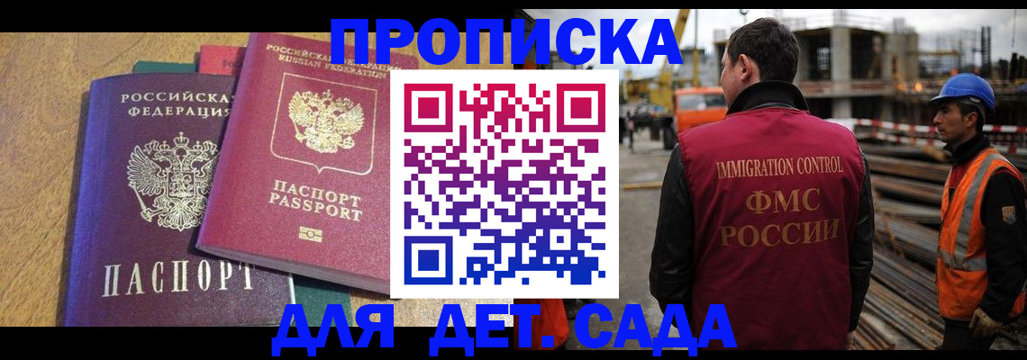 временная регистрация гарантия в Сысерти