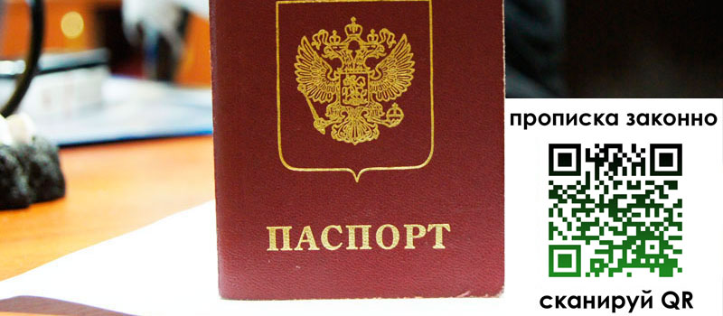 регистрация в Сысерти